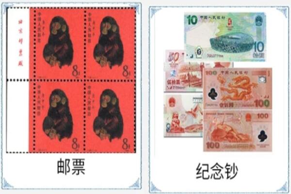 城中区回收邮票