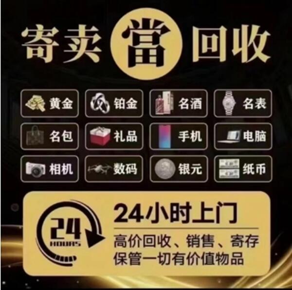 城中区抵押汽车